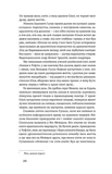 Четвертий вимір. Черлене вино. Изображение №3