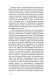 Четвертий вимір. Черлене вино. Изображение №6