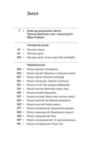 Четвертий вимір. Черлене вино. Изображение №7