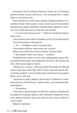 Розбитий лицар. Зображення №1