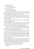 Розбитий лицар. Зображення №2