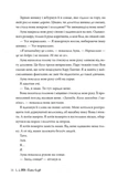 Розбитий лицар. Зображення №3