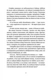 Віндобонський апокриф. Зображення №2
