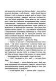 Мир між світами. Зображення №2