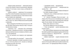 Інспектор Дилема. Щось літає у повітрі. Зображення №4