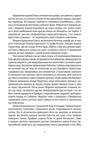 Скеля Прощання. Зображення №2