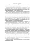 Амазонки Моссада. Женщины в израильской разведке. Изображение №5