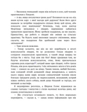 Собака Баскервілів. Долина страху. Изображение №5