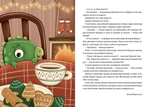 Іграшок повний будинок. Изображение №2