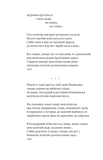 Рання лірика. Зображення №9