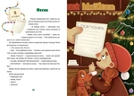 Іграшок повний будинок. Изображение №5