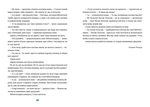 Іграшок повний будинок. Изображение №6