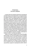 Птах у своєму гнізді. Изображение №2