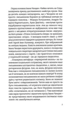 Птах у своєму гнізді. Изображение №4