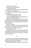 Птах у своєму гнізді. Изображение №6