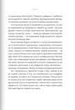 Пополудень християнства. Відвага змінюватися. Изображение №6