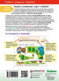 Розумні ігри. Розвиток мислення. Головоломки. 2-4 роки + наліпки і багаторазові сторінки для малювання. Зображення №3