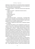 Справа часу. Чого мене навчило мистецтво варити пиво. Зображення №5