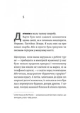 Люди з Більбао народжуються, де хочуть. Зображення №1