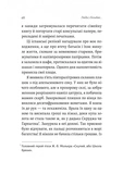 Люди з Більбао народжуються, де хочуть. Зображення №2