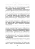 Справа часу. Чого мене навчило мистецтво варити пиво. Зображення №7