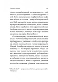 Люди з Більбао народжуються, де хочуть. Зображення №3