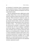 Люди з Більбао народжуються, де хочуть. Зображення №4