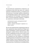 Люди з Більбао народжуються, де хочуть. Зображення №5