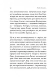 Люди з Більбао народжуються, де хочуть. Зображення №6