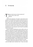 Там, де заходить сонце. Зображення №5