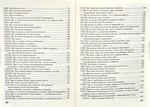 Знамениті оповідки з діянь римських. Изображение №5