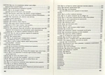 Знамениті оповідки з діянь римських. Изображение №6