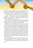 Героїчні казки. Изображение №7