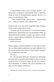 Твоя Вільма. Изображение №1