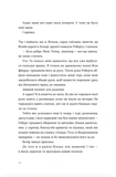 Твоя Вільма. Изображение №3