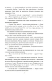 Спогади про Шерлока Голмса (Folio. Світова класика). Зображення №6