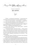 Маленькі жінки. 1 частина. Зображення №2