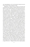 Спогади про Шерлока Голмса (Folio. Світова класика). Зображення №8