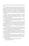 Маленькі жінки. 1 частина. Зображення №4