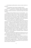 Маленькі жінки. 1 частина. Зображення №5