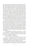Спогади про Шерлока Голмса (Folio. Світова класика). Зображення №10