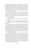 Спогади про Шерлока Голмса (Folio. Світова класика). Зображення №11