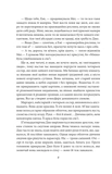 Маленькі жінки. 1 частина. Зображення №7