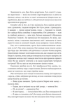 Маленькі жінки. 1 частина. Зображення №8