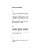 Ізюм. Хронологія окупації та звільнення. Зображення №9