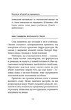 Ізюм. Хронологія окупації та звільнення. Зображення №10