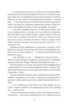 Маленькі жінки. 1 частина. Зображення №10
