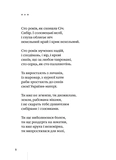 Палімпсести. Зображення №1