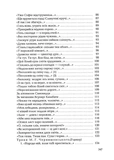 Палімпсести. Зображення №7