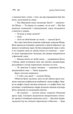 Дівчина з Данії. Изображение №5